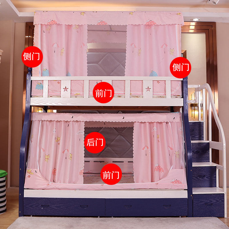家用子母床蚊帐梯形上下铺专用1.5书架款1.2儿童双层高低床公主风,淘宝优惠券,粉丝福利购,淘宝优惠卷