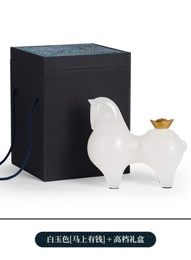 玉石马上有钱工艺品马到成功装饰摆件新中式办公室老板桌开业礼品
