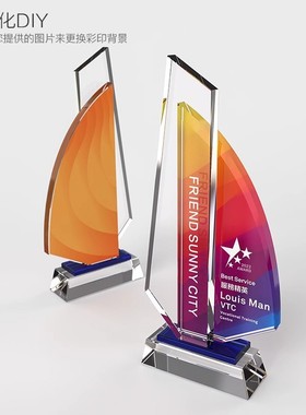 新款水晶奖杯加印照片创意刻字企业员工比赛年会颁奖荣誉奖牌制作