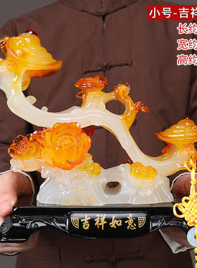 玉如意摆件玄关装饰创意大号工艺礼品摆饰中式客厅乔迁新居礼品搬