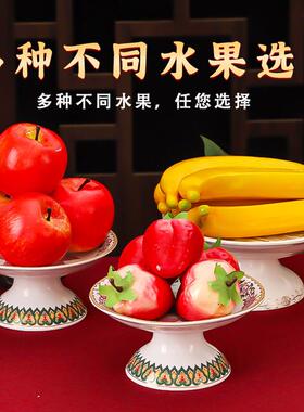 供奉仿真水果摆件佛前上供假水果财神爷观音供果水果桃子苹果贡品