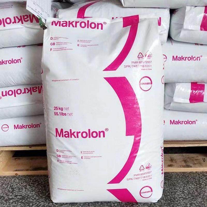 pc原料上海科思创1803抗uv汽车耐高温175度高透明级领域,淘宝优惠券,粉丝福利购,淘宝优惠卷