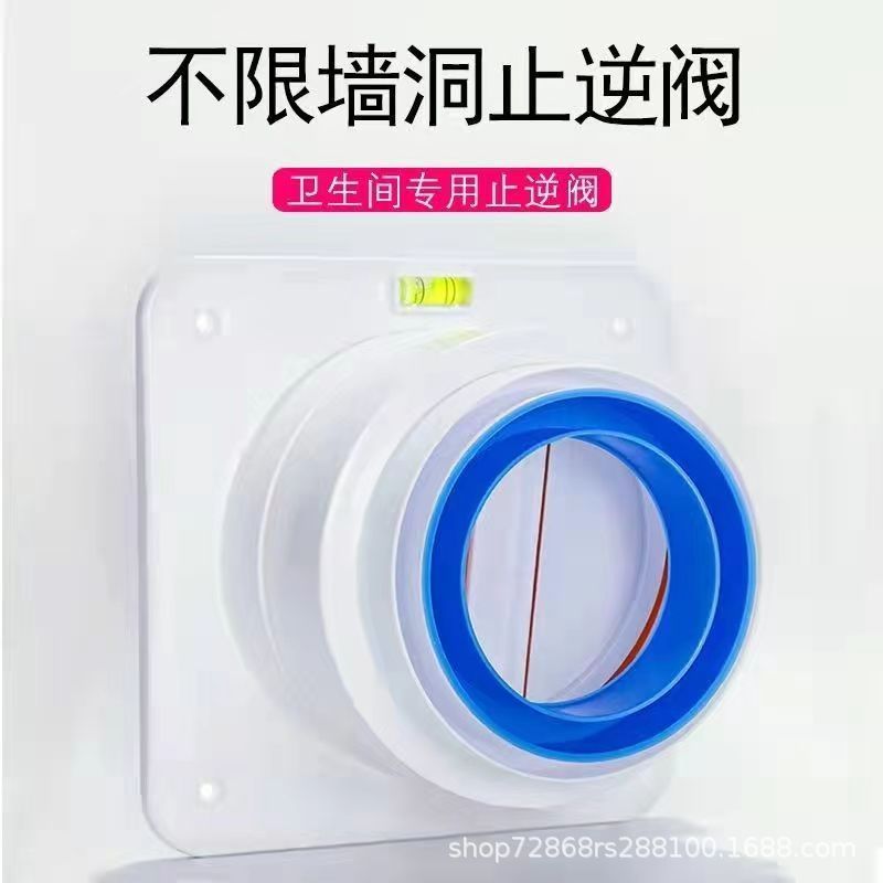 卫生间双开止回阀浴霸排气风口厕所排风扇止逆阀通用管道单向风口 - 图0