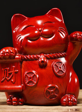实木质雕刻招财猫摆件店铺收银台店面摆设开业送礼红木头工艺礼品