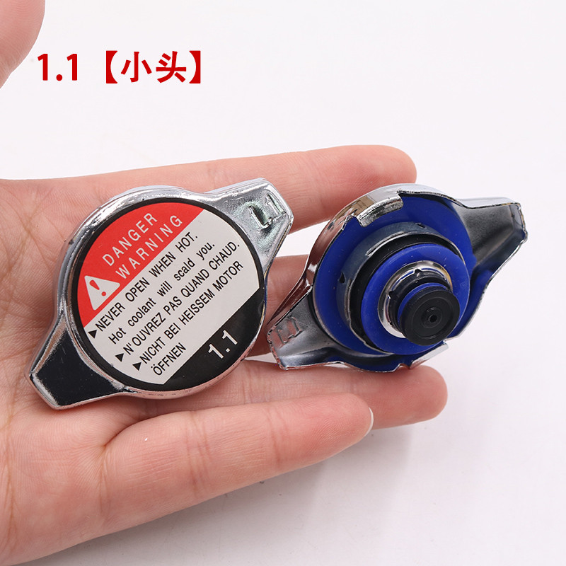 适用于Roewe荣威350e550360MG5锐行GT新MG3冷却水箱盖压力密封盖 - 图2