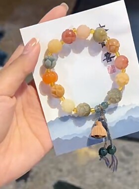 【万事不南】有钱花不南提提 配圆满扣可当挂坠可当串