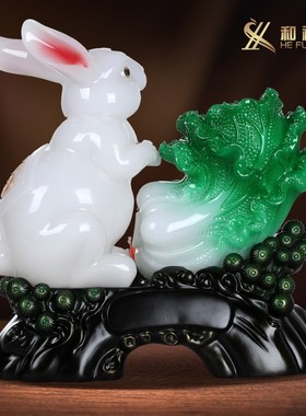 适用生肖兔子玉兔招财摆件白菜客厅电视柜装饰乔迁礼物新年兔年吉