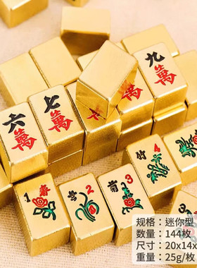 黄铜麻将摆件發字财字红中创意礼品简约实心铜手把件压彩票专用