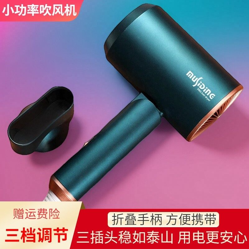 800w三插头电吹风机宿舍用学生吹风筒小功率1000w以下三孔插头500,淘宝优惠券,粉丝福利购,淘宝优惠卷