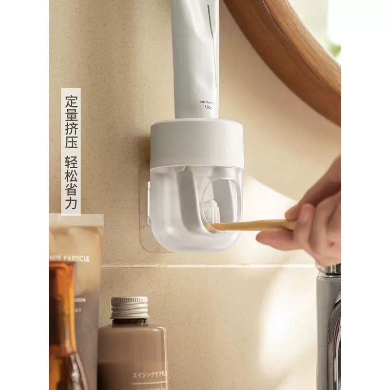Home -free punching toothpaste artifact squeezer Lazy toilet automatic toothpaste machine toothpaste, toothpaste, toothpaste