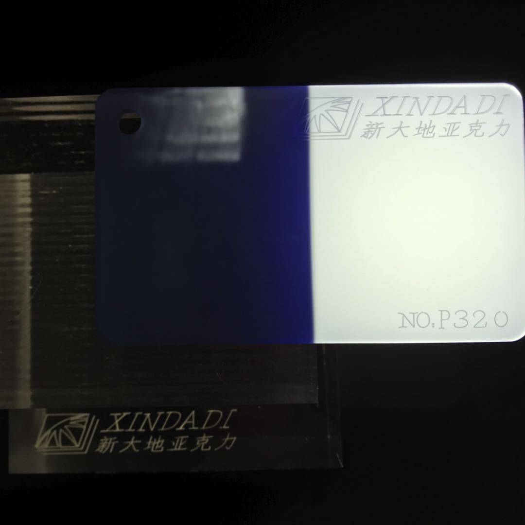 高地亚克力蓝白板蓝色亚克力全新料易透光新大可定制亚克力板,淘宝优惠券,粉丝福利购,淘宝优惠卷