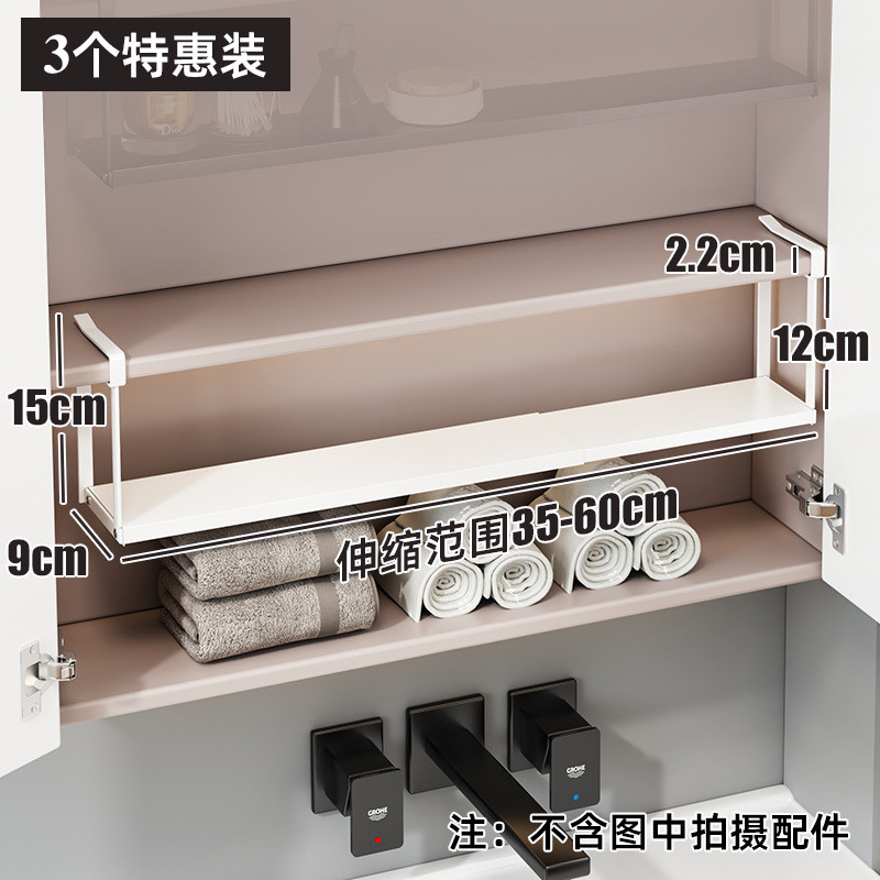 浴室镜柜内挂篮置物架分层架镜子后收纳盒化妆柜下隔板卫生间新款 - 图0