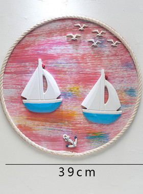 立体地中海圆形树脂壁饰客厅酒吧咖啡厅餐厅墙面装饰品木板装饰画