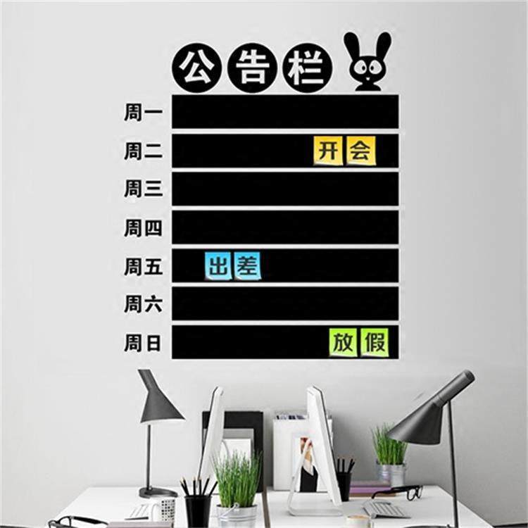 公告栏3d立体亚克力墙贴公司企业办公室背景墙创意励志墙贴纸装饰,淘宝优惠券,粉丝福利购,淘宝优惠卷