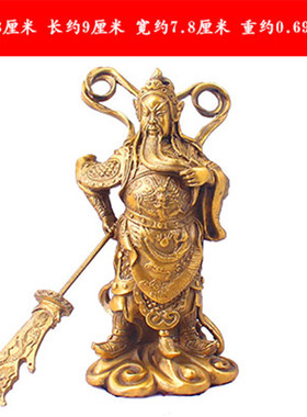 紫铜色黄铜色关公关二爷武财神九龙关羽开业礼品关公精致摆件批发