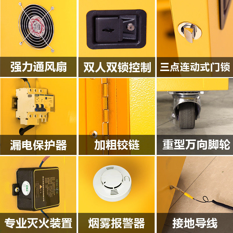 锂电池充电柜家用电动车工地锂电池防火防爆箱防爆柜安全柜保管柜,淘宝优惠券,粉丝福利购,淘宝优惠卷
