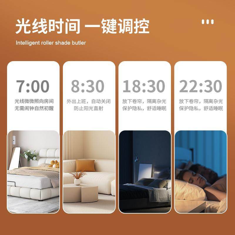 元雁电动拉珠卷帘伴侣百叶窗智能窗帘米珠帘壁盒,淘宝优惠券,粉丝福利购,淘宝优惠卷