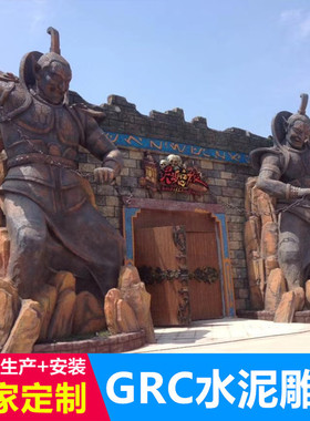 定制大型grc水泥仿真假山雕塑浮雕石头人造游乐园景区大门塑石