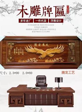 双框木雕开业典雅挂饰牌匾松木雕刻办公室挂饰