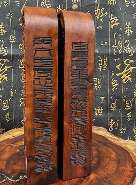 雷焦枣精雕令牌五雷号令讳字盘龙令牌道家用品双面木枣木令牌