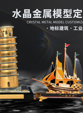 楼水晶贴金模定制世界名胜建筑金属模型定做3d商务楼模纪念工艺品