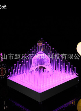 酒吧ktv发光酒座激光酒架洋酒酒具led高档洋酒xo专用发光酒座底座