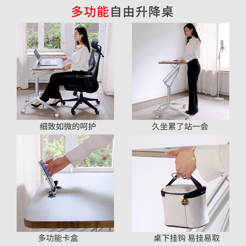 笔记本电脑桌站立式办公桌工作台床边桌书桌画板可移动升降演讲台,淘宝优惠券,粉丝福利购,淘宝优惠卷