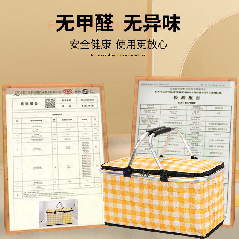 野餐篮保温露营野餐子户外可折叠全套收纳盒春游提篮装备,淘宝优惠券,粉丝福利购,淘宝优惠卷