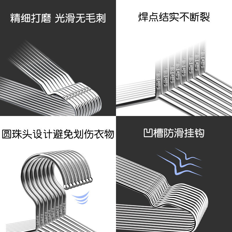 不锈钢衣架304家用宿舍凉晾晒铁架子加粗加厚的衣撑子衣挂钩,淘宝优惠券,粉丝福利购,淘宝优惠卷