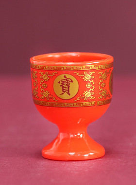 红色塑料茶杯酒杯水杯礼佛祠堂地主爷供奉摆件