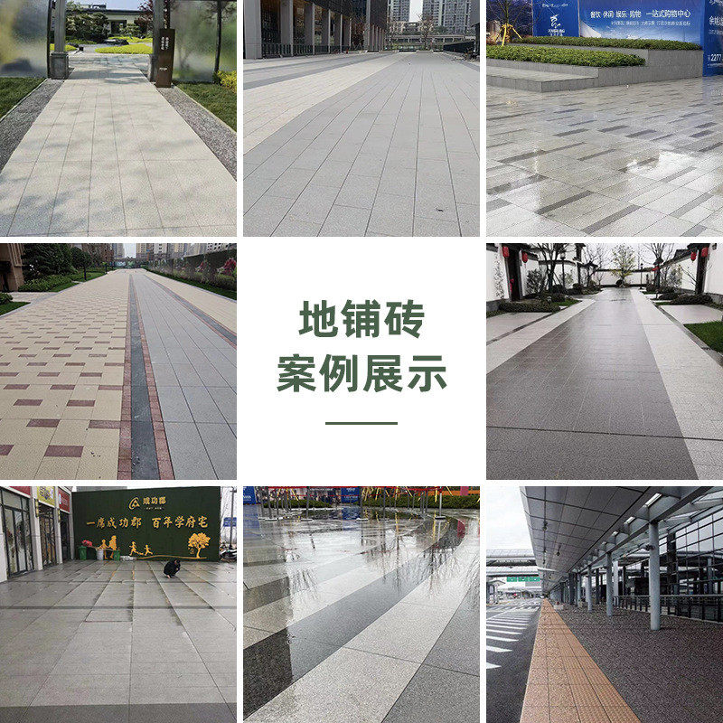 黄金麻陶瓷PC砖户外庭院商场石英砖广场止滑地铺石砖300*600*15,淘宝优惠券,粉丝福利购,淘宝优惠卷