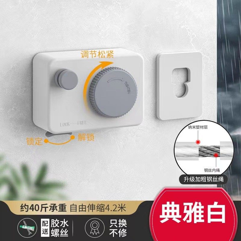 隐形晾衣绳室内免打孔伸缩钢丝晾衣架卫生间阳台晒挂收缩,淘宝优惠券,粉丝福利购,淘宝优惠卷