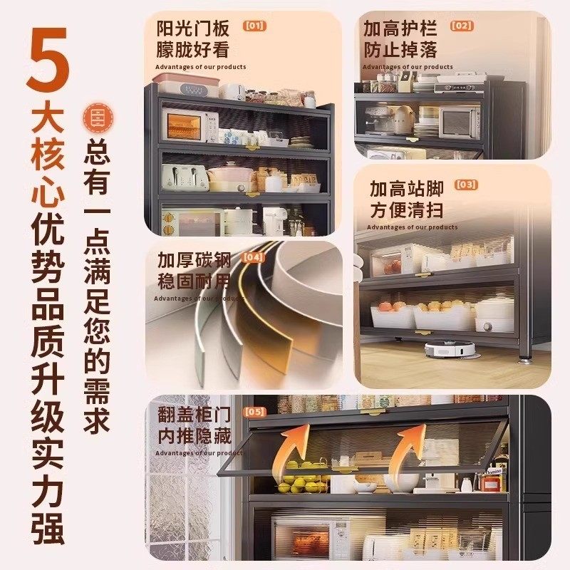 厨房置物架多功能落地防尘储物柜微波炉碗碟收纳家用多层餐边橱柜,淘宝优惠券,粉丝福利购,淘宝优惠卷