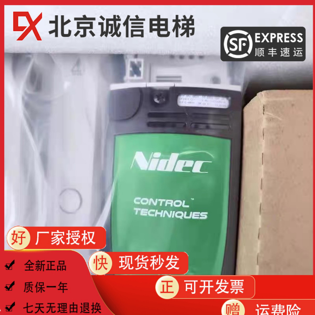 艾默生CT电梯变频器 ES2401 ES2403 ES2402 ES2404 原装低价 - 图1