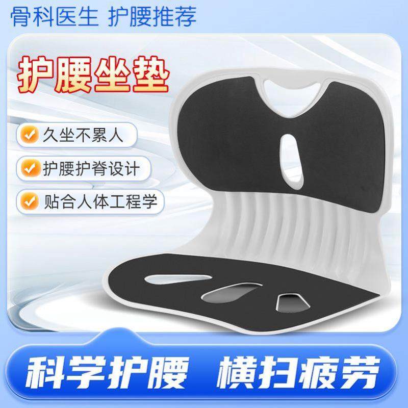 人体工学椅护腰电脑椅家用久坐舒适靠背宿舍学习电竞椅子办公座椅,淘宝优惠券,粉丝福利购,淘宝优惠卷