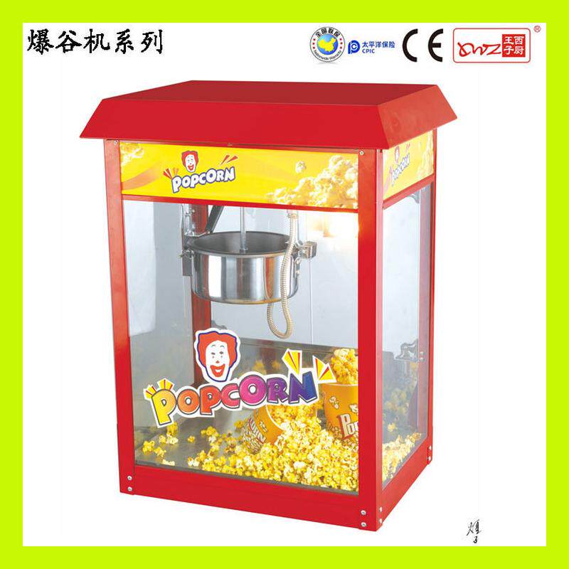 爆米花机 影院KTV食品适用 电热爆谷机爆米花锅 爆米花机商用设备,淘宝优惠券,粉丝福利购,淘宝优惠卷