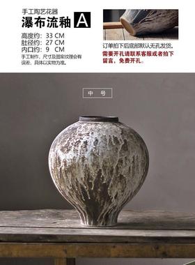 景德镇侘禅意摆件风寂粗陶陶罐手工插花民宿酒店复古怀旧陶瓷花瓶