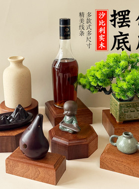 沙比利实木文玩人像装饰品奖杯展示台托架桌面摆件工艺品底座礼品