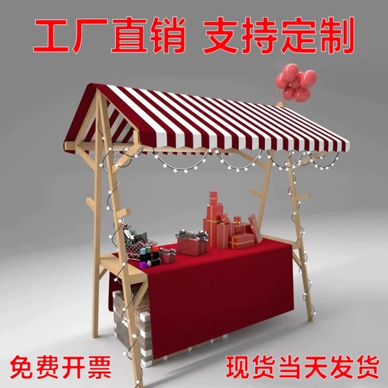 集市摊位架夜市折叠可移动促销展示架网红义卖户外活动木质摆摊架-图0