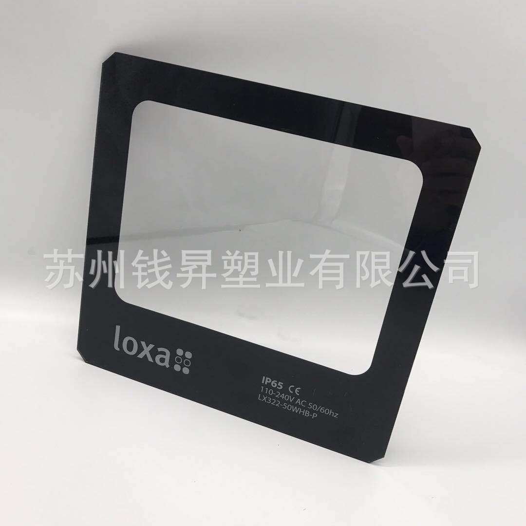 pc面板亚克力防护罩亚克力透明视窗挡板面板有机玻璃雕刻折弯,淘宝优惠券,粉丝福利购,淘宝优惠卷