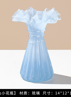 枫炜家居法式客厅茶几芬顿手工裙边花瓶摆件现代轻奢高档边角几