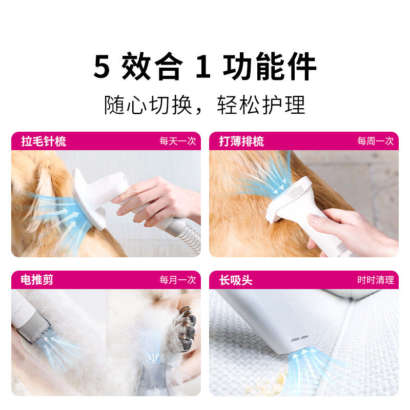 小佩51宠物理毛器狗狗猫咪电动吸毛梳剃毛器电推剪,淘宝优惠券,粉丝福利购,淘宝优惠卷