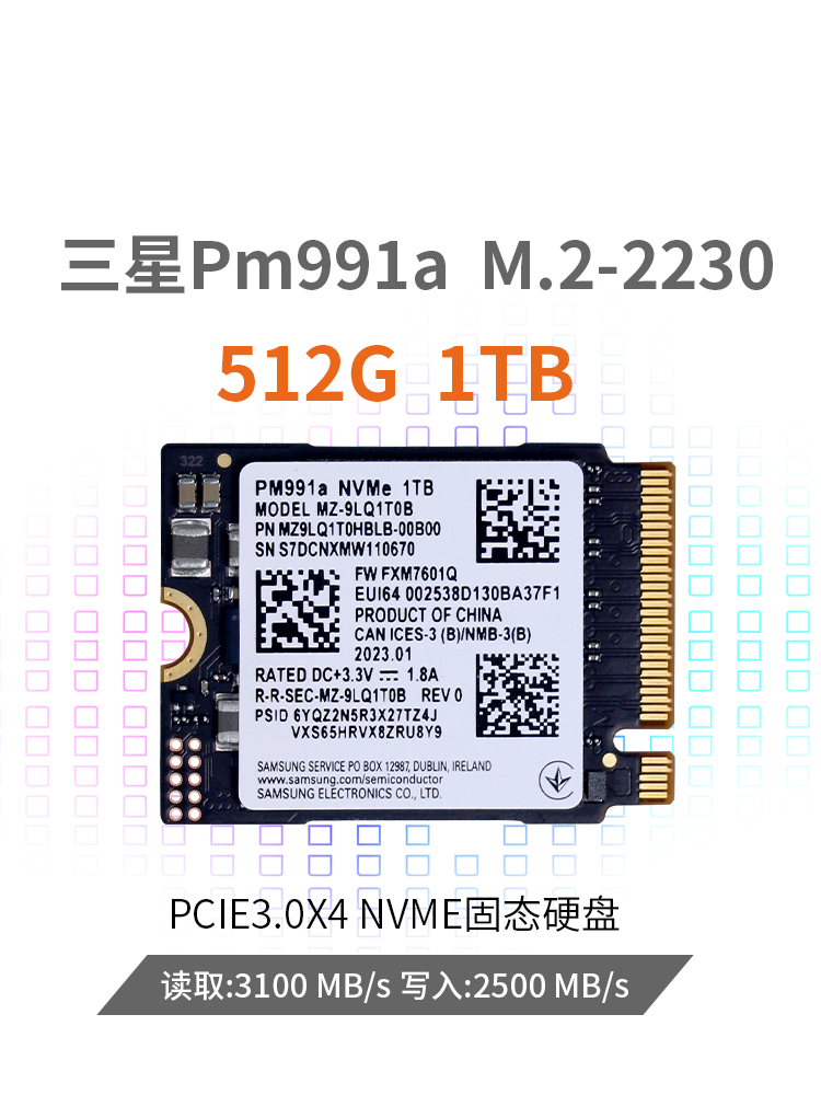 全新PM991A SN740 BG4  BC711 NVME2230固态SSD高速硬盘1T512G - 图2