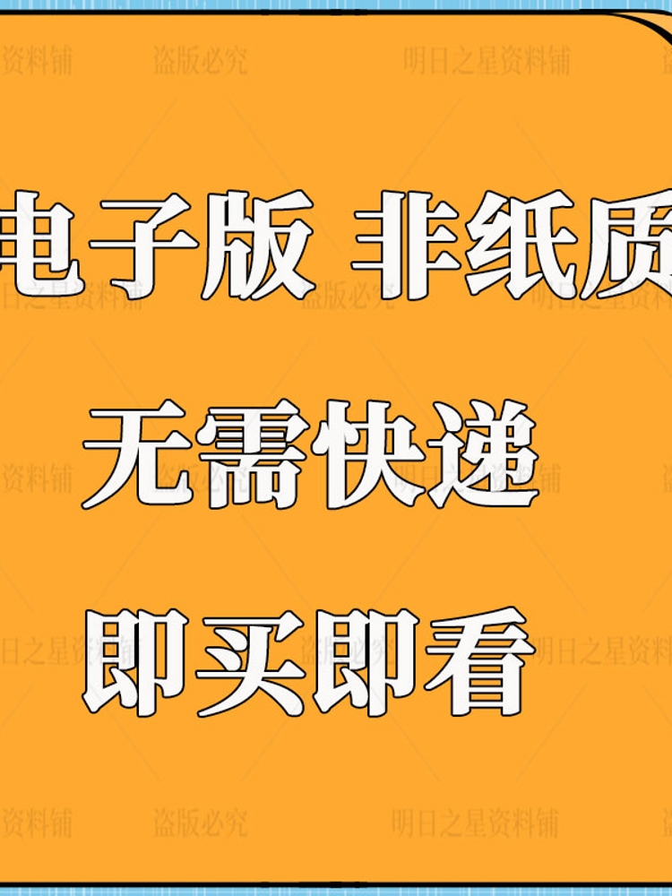 酒店餐饮企业物流科技工业园区工厂安全生产管理台账制度应急预案-图1