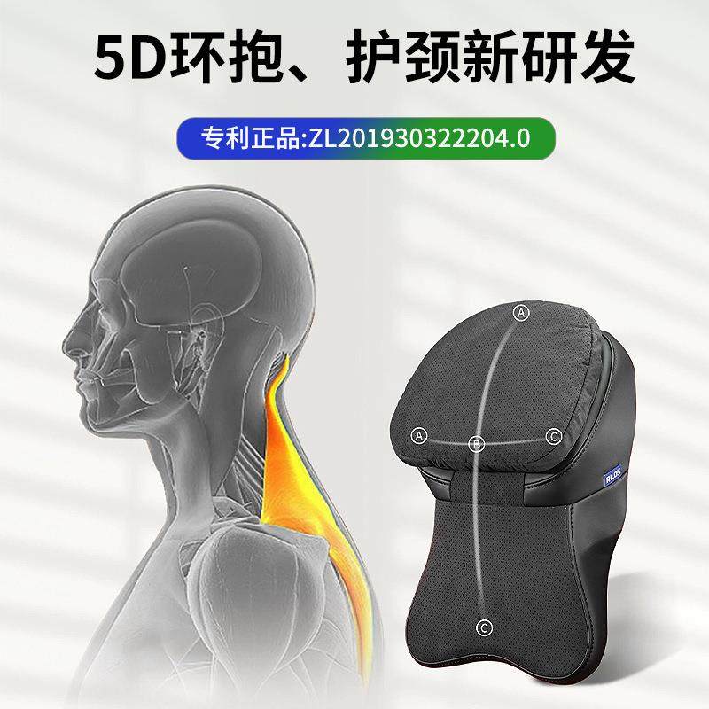 航空级汽车头枕四季通用车上座椅靠枕舒适护颈枕车载记忆棉靠颈@,淘宝优惠券,粉丝福利购,淘宝优惠卷
