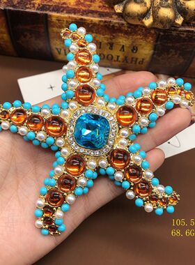 中古风大海星珍珠胸针耳钉套装