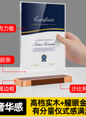 实木证书框奖状展示框可打印定制