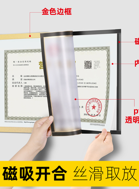 营业执照框架挂墙免打孔