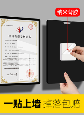 免打孔专利证书框悬浮相框挂墙