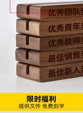 胡桃木轻奢证书奖状展示框